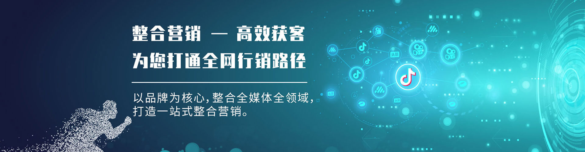 唐河百度竞价代理