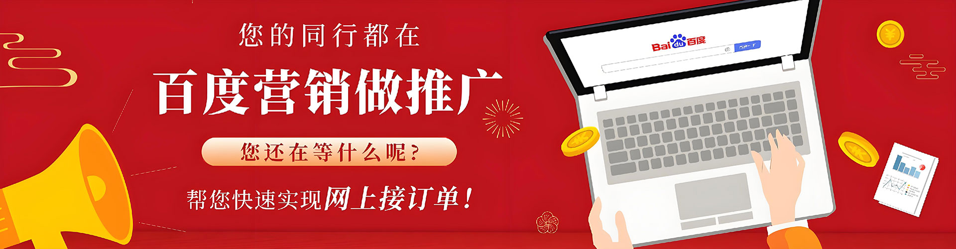 唐河推广开户