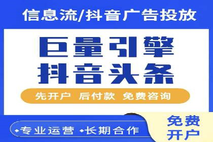 案例剖析：百度推广月费投入分析