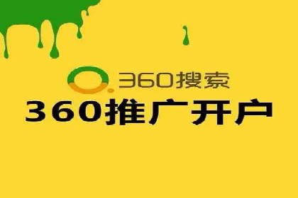 跨屏信息流广告投放的实战经验与效果