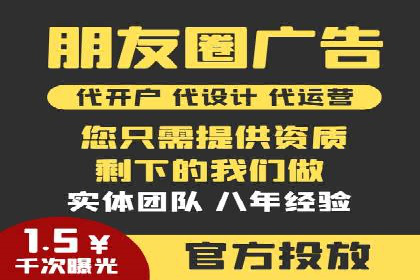 百度竞价公司案例研究：移动端广告投放技巧