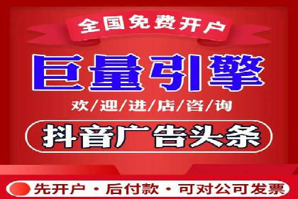 深度解析：百度推广代理的运营策略与效果